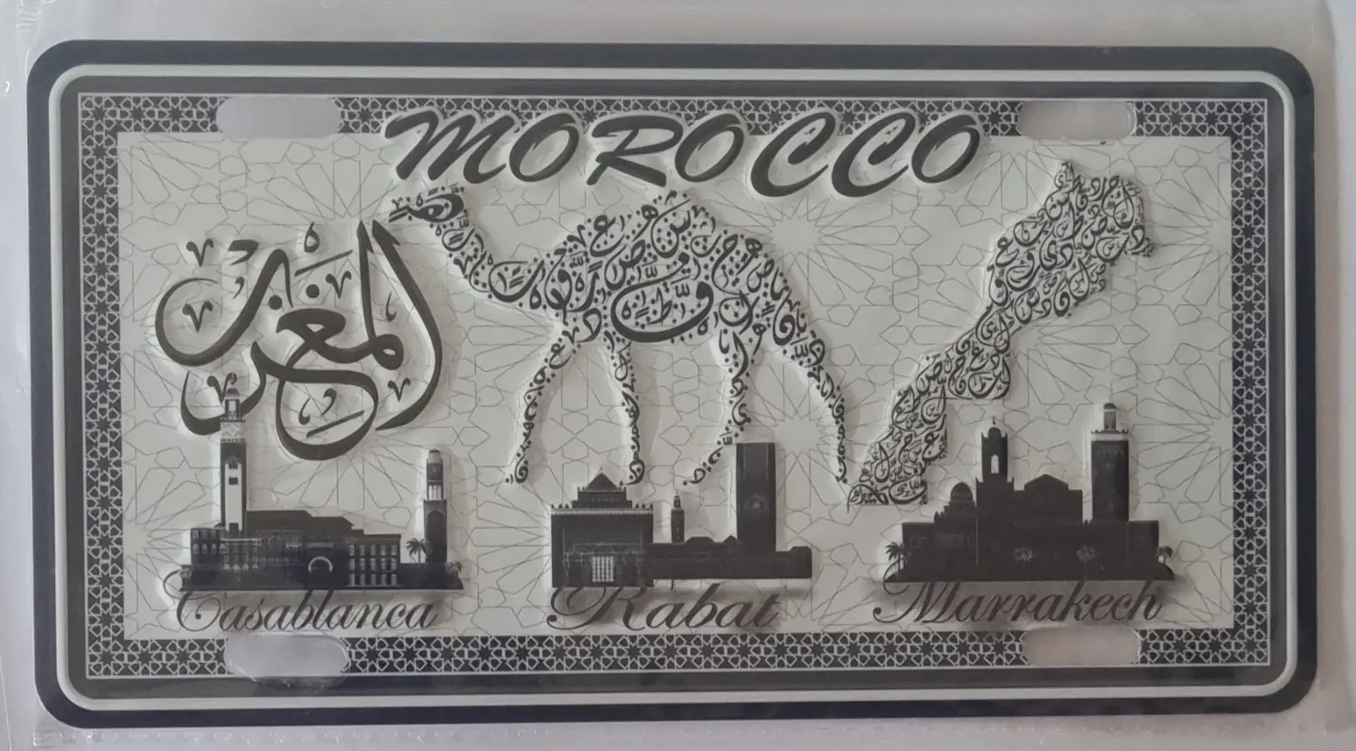 Plaque style immatriculation dromadaire calligraphie